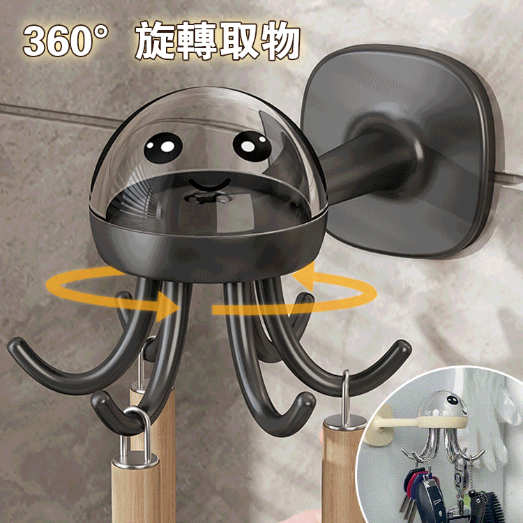 章魚六爪掛鉤
