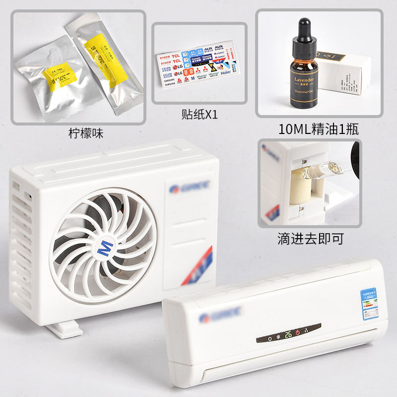 在愛車裡裝上這樣一個迷你小空調!不僅造型別緻，整個車上都香香的,太陽能自動充電旋轉,持久散香