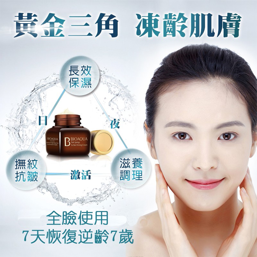 5天狂銷1萬瓶！眼袋/細紋/黑眼圈統統out，沒有眼紋瞬間年輕10歲